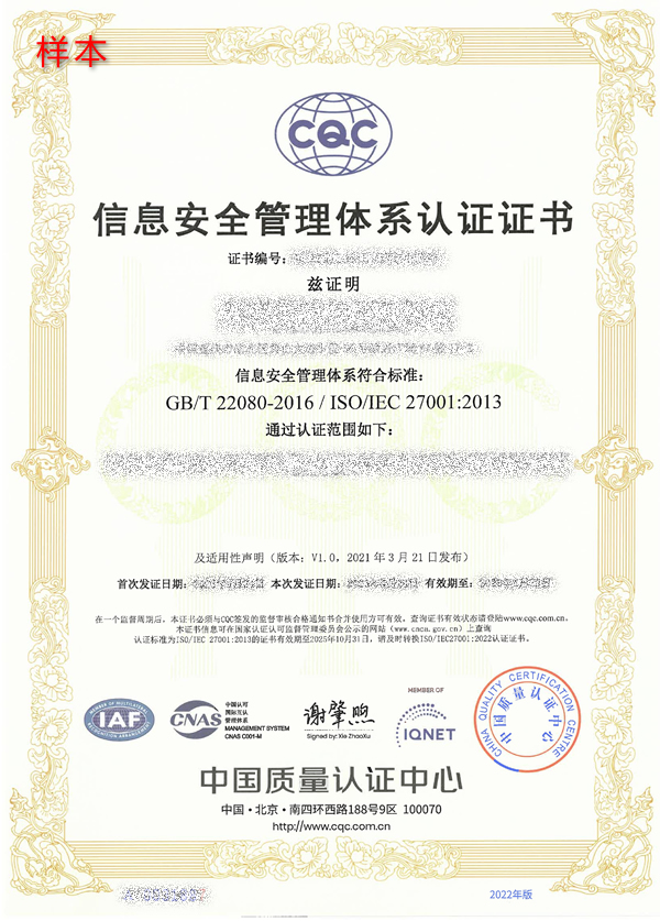 ISO/IEC 27001wϵJCC(sh)ӱ