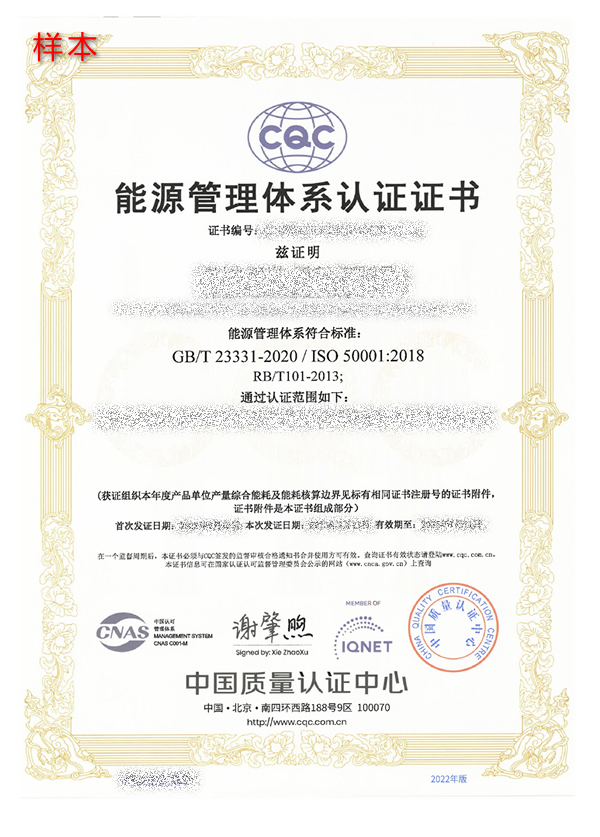 ISO 50001ԴwϵJCC(sh)ӱ