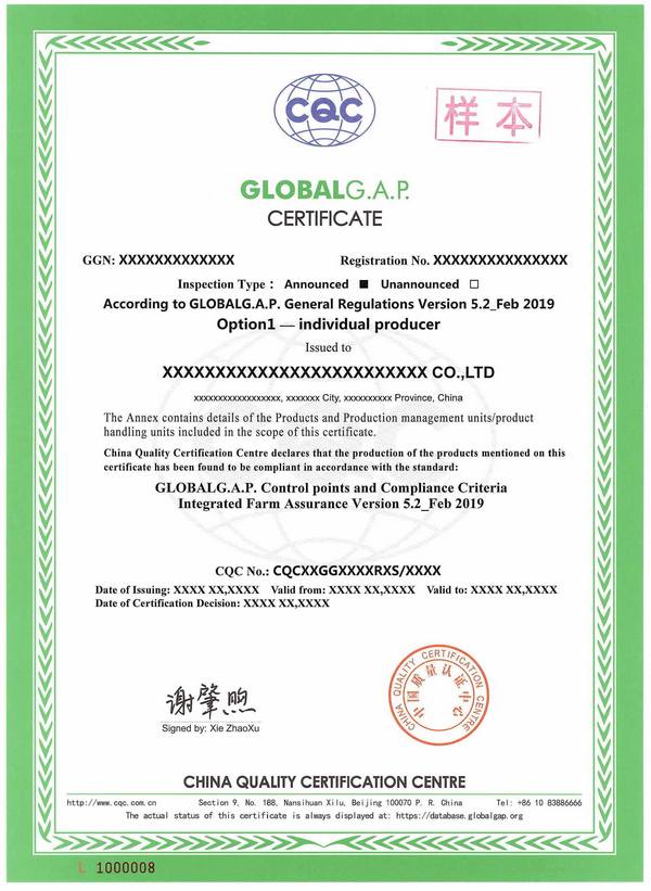 GlobalG.A.P.ȫrI(y)ҎJCC(sh)ӱ