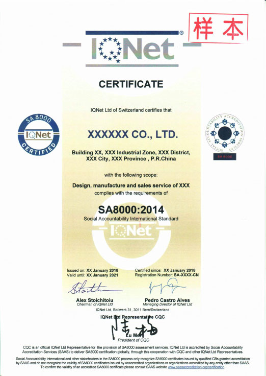 SA8000(hu )؟Θ˜JCC(sh)ӱ