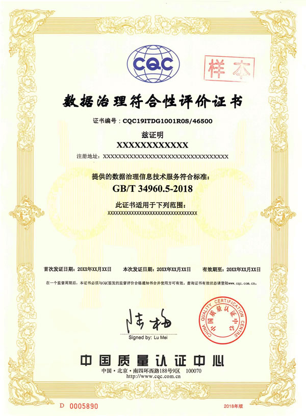 ISO/IEC 38505Ҫur(ji)C(sh)ӱ