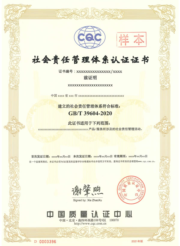 GB/T 39604(hu )؟ιwϵJCC(sh)ӱ
