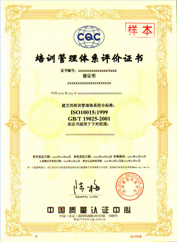 ISO 10015ӖwϵJCC(sh)ӱ